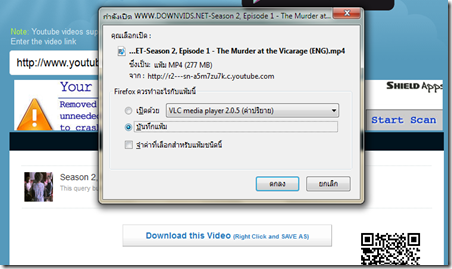 ดาวน์โหลดวีดีโอจาก youtube โดยไม่ง้อโปรแกรม