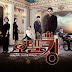 [Album] Various Artists - Hotel King OST