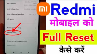 Mi mobile reset karne ke baad chalu kaise kare