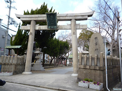 野里住吉神社