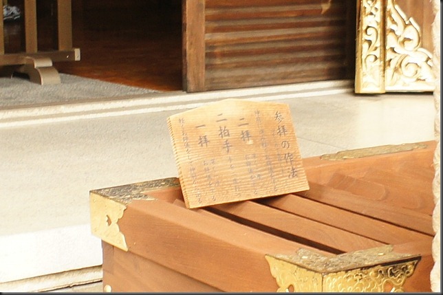 初詣&樂透&福袋 (12)