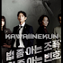 Download Drama Korea Lawless Lawyer Subtitle Indonesia Episode 1-16 Complete HD via Google Drive