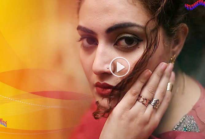 Pashto New HD Song 2018 Bus So Kala Wo Zar Teer Sho By Gul Rukhsar