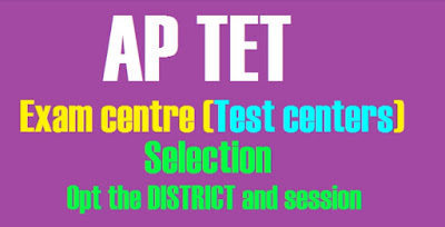 APTET 2022 Exam Centers Options