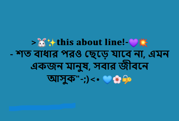 বেস্ট ক্যাপশন বাংলা attitude