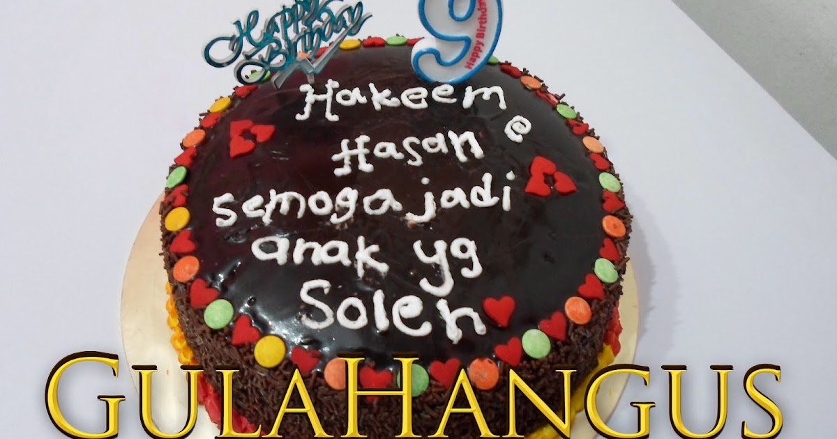 Gula Hangus ( 002177897 - D ): Kek Coklat - ALINA