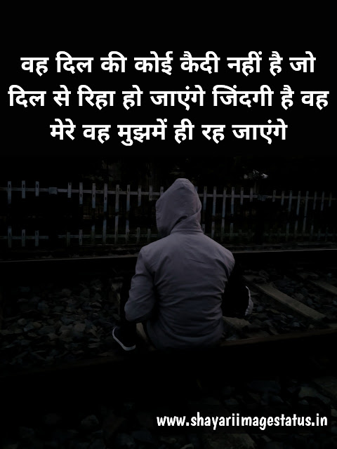 Very sad shayari