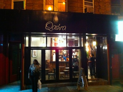 Qathra Cafe Storefront