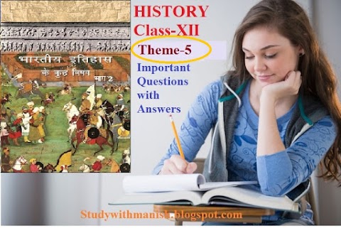 12th History THEME-5 THROUGH THE EYES OF TRAVELLERS Perceptions of society Impotanat questions with Solutions  (C. Tenth to seventeenth century)