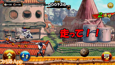 Naruto - Shinobi Collection Shippuranbu v 3.1.1 Apk Mod God Damage