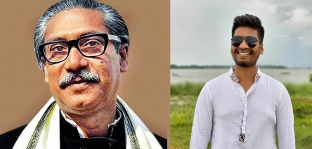 জাতির জনক বঙ্গবন্ধু শেখ মুজিবুর রহমানের ১০৪ তম জন্মদিন ও জাতীয় শিশু দিবস এর শুভেচ্ছা জানিয়েছেন আহমেদ কাউসার 