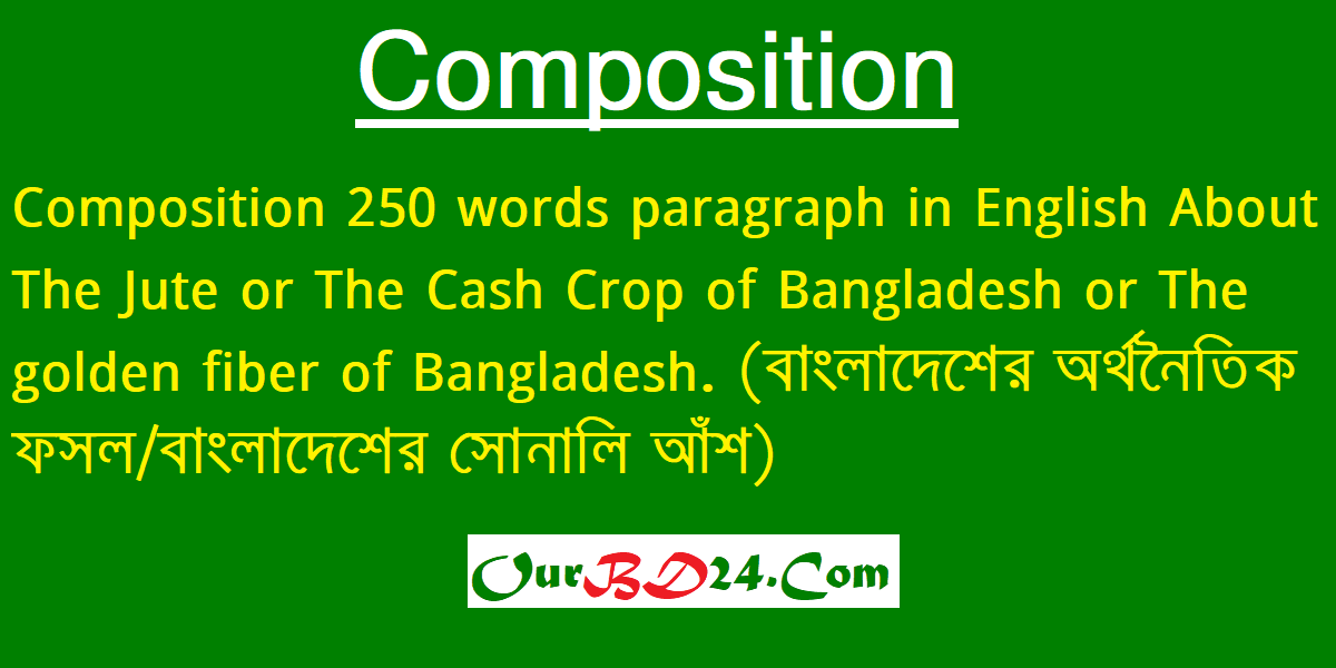 Composition: The Jute or The Cash Crop of Bangladesh or The golden fiber of Bangladesh