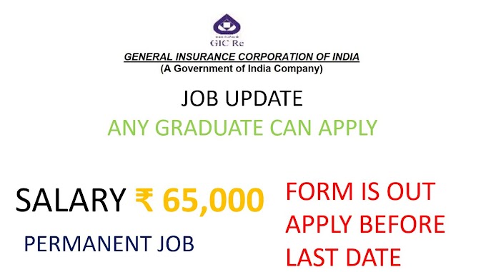 GIC JOB RECRUITMENT | MARCH 2021| Graduates / Post Graduates in the disciplines