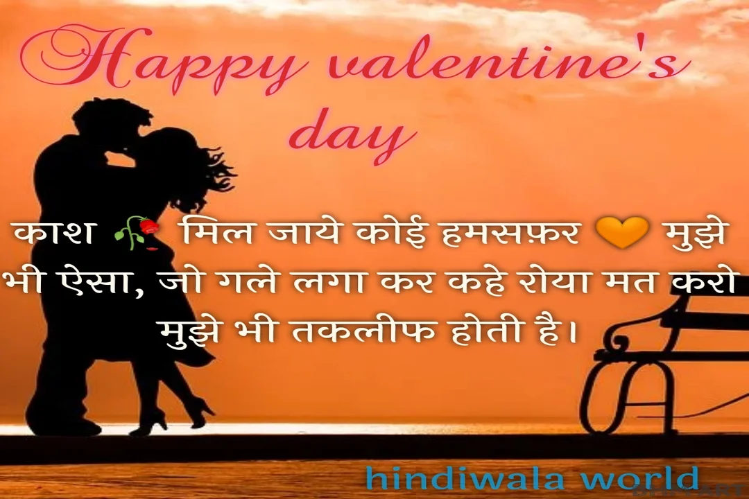 Romantic Love Wali Shayari in Hindi 2020