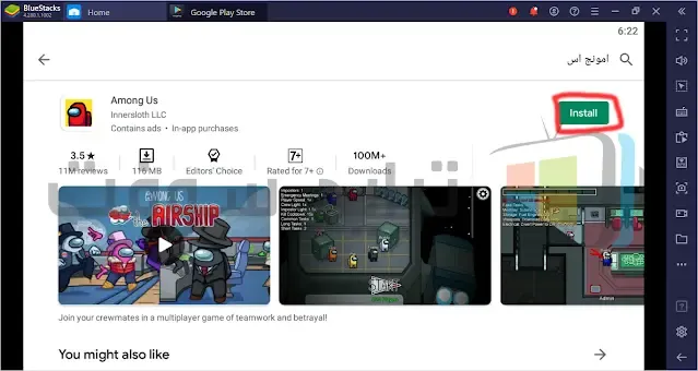تنزيل لعبة among us للكمبيوتر