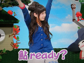 鮎ready?