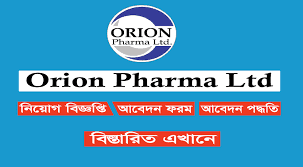 Medical Promotion Officer Job In Orion Pharma Ltd - All Pharmaceuticals Job Circular 2021 - ওরিয়ন ফার্মা নিয়োগ বিজ্ঞপ্তি ২০২১