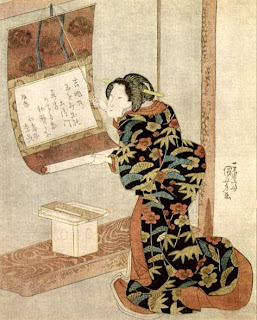 japansko slikarstvo, tokonoma niša, Utagawa Kuniyoshi, ukiyo-e stampa