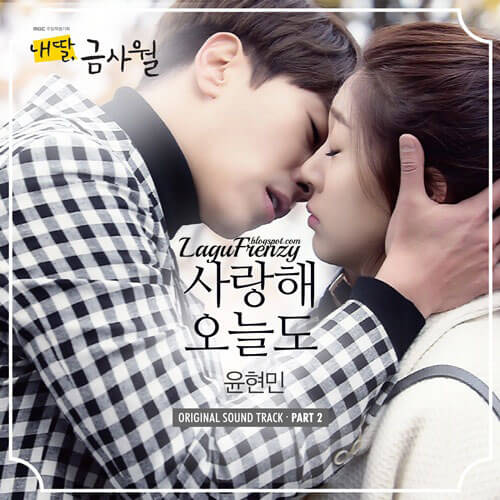 Download Lagu Yoon Hyun Min - I Love You Today (사랑해 오늘도)