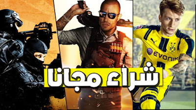 موقع GameKit للحصول على ألعاب Steam المدفوعة مجانا