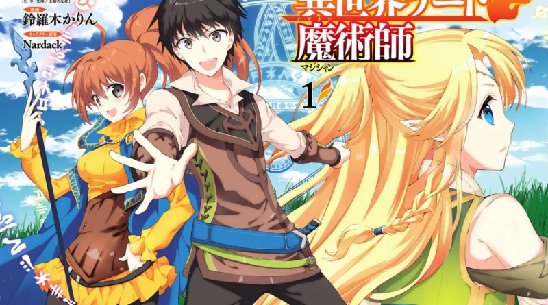 Light Novel 'Isekai Cheat Magician' Menerima Adaptasi Anime