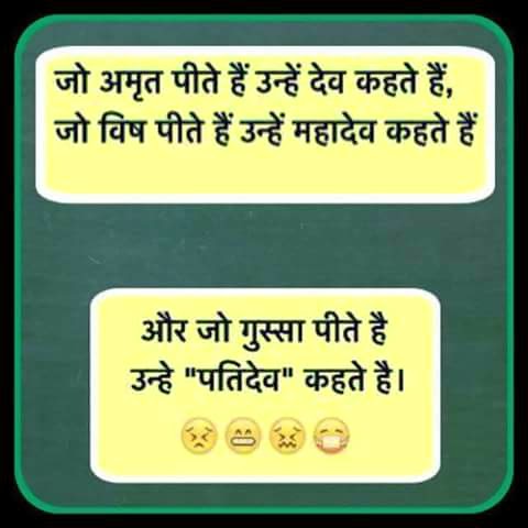 Awesome Hindi Quotes Images For Whatsapp