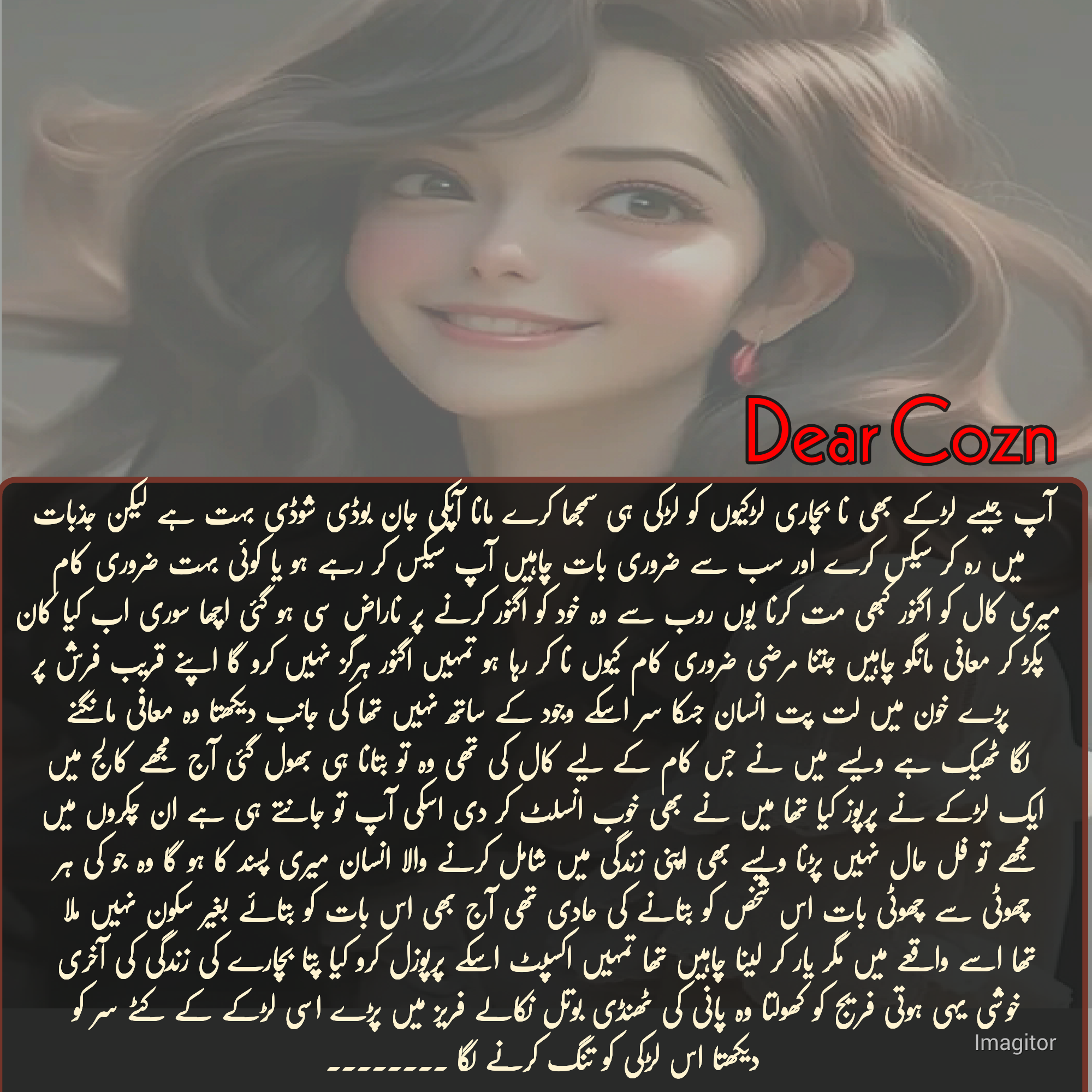 Dear Cozn By Romaisa Deniyal Complete Novel