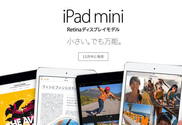 スクリーンショット 2013 10 23 8 26 30