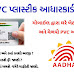 How to Apply for PVC Aadhaar Card Online 