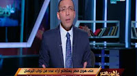 برنامج على هوى مصر 9-1-2017 مع خالد صلاح