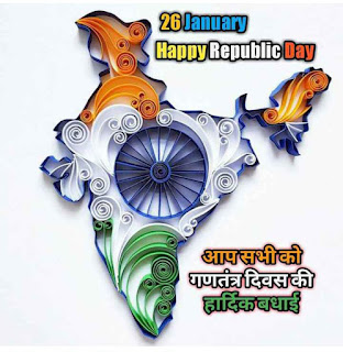 Happy Republic Day  |  Republic  day Wishing image.