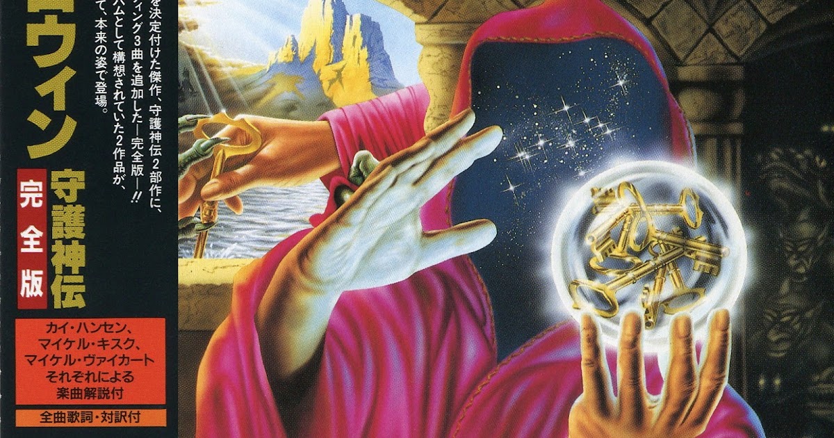 𝖑𝖊𝖌𝖆𝖈𝖞 𝖔𝖋 𝖕𝖔𝖜𝖊𝖗 𝖒𝖊𝖙𝖆𝖑: HELLOWEEN - Keeper