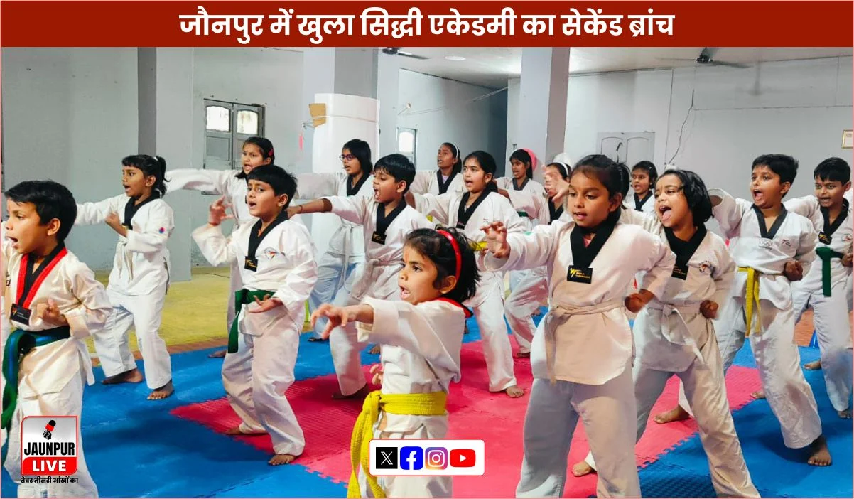 Siddhi Academy's second branch opened in Jaunpur