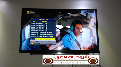 اضخم مكتبة ملفات iptv لكل الرسيفرات والشاشات متجددة دائما