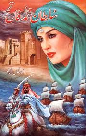 Historical Urdu Novel Sultan Muhammad Fateh in PDF