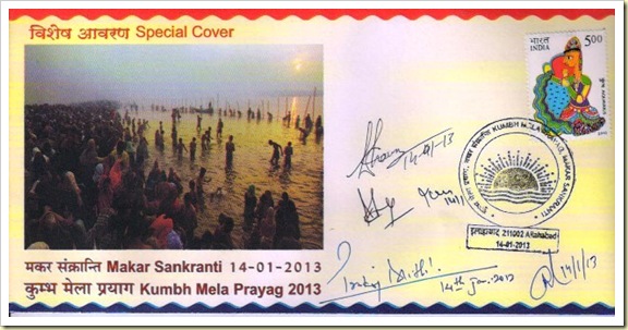 makar_sankranti_special_cover