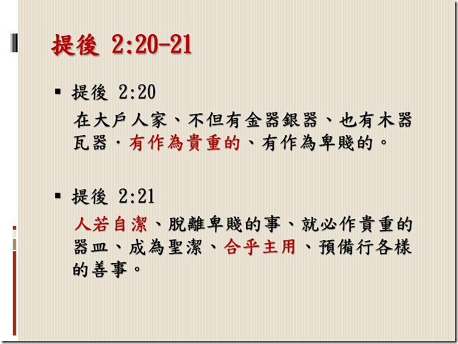 投影片6