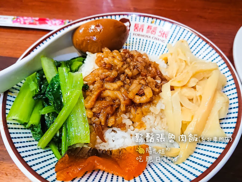 鬍鬚張魯肉飯台北東門店,東門站滷肉飯,永康商圈滷肉飯