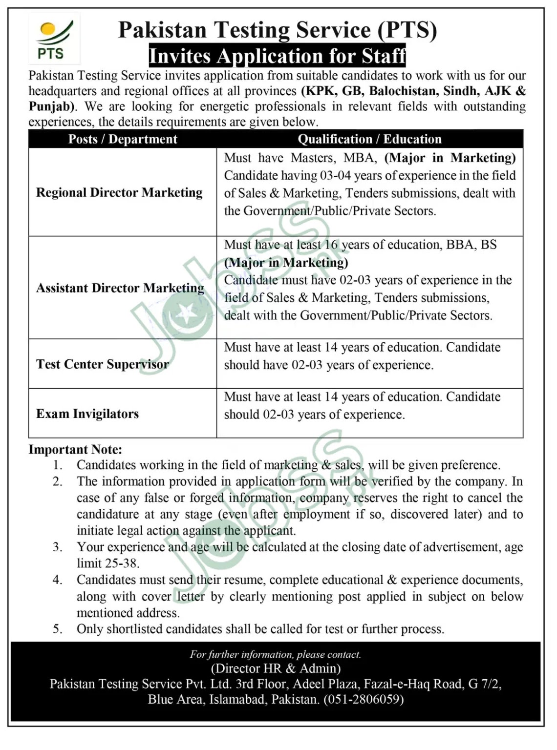 Pakistan Testing Service Jobs 2023 | Pk24Jobs.Com