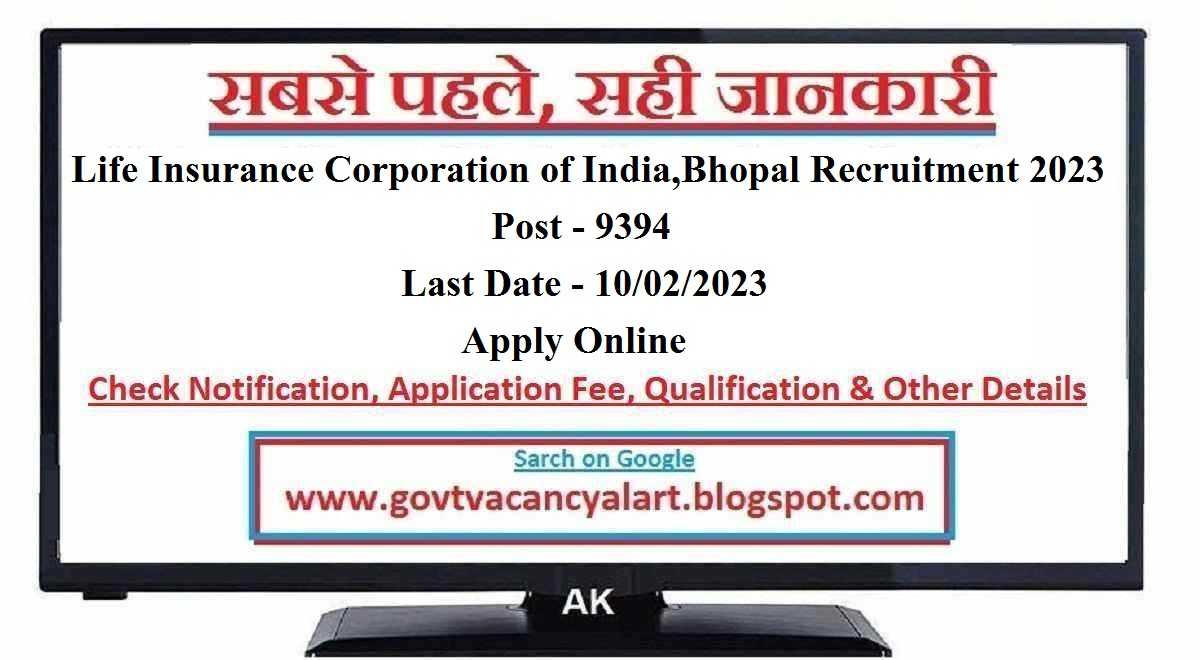 LIC ADO Recruitment 2023