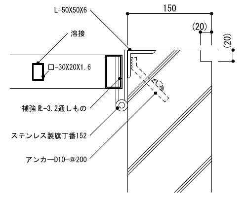 9-34-2　門柱　丁番取合い