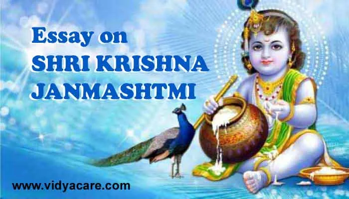 Essay on Krishna Janmashtmi