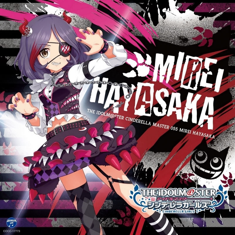 Album The Idolm Ster Cinderella Master 055 Mirei Hayasaka Mp3 Rar Music Japan Download