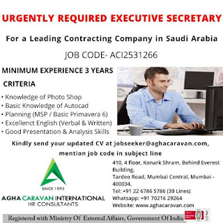 Executive Secretary Gulf jobs walkins text image