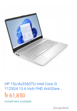 hp laptop price in bangladesh 2023