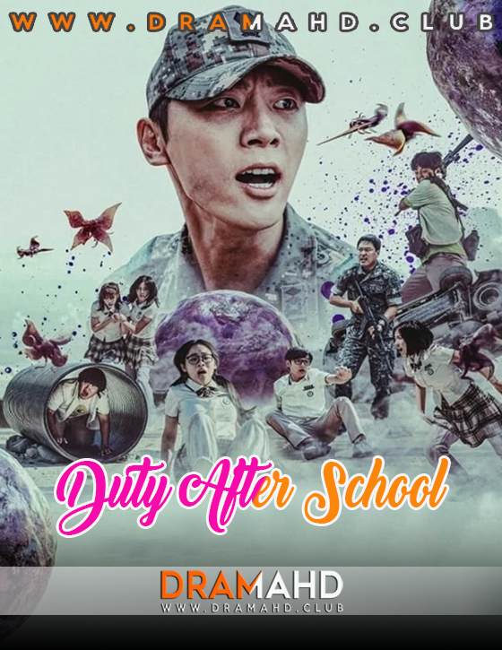Duty After School Ep.10 [End]