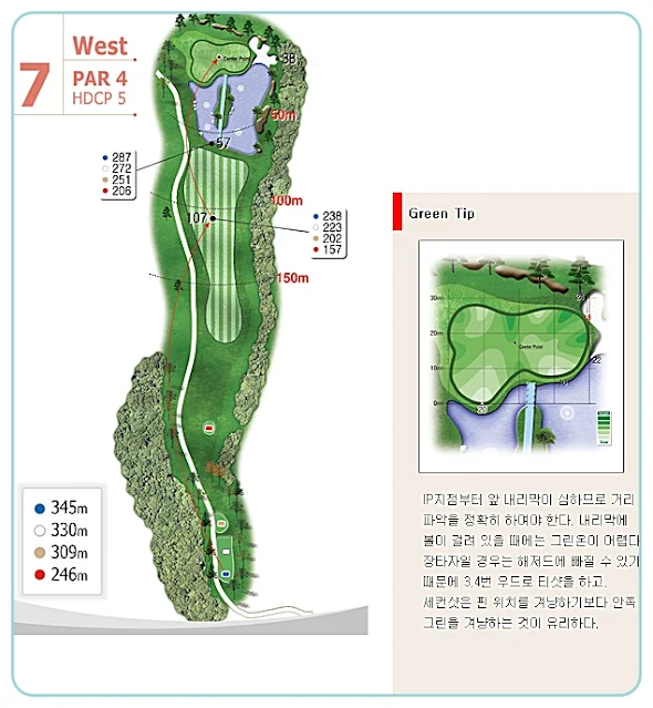 태광cc 서 코스 7번 홀