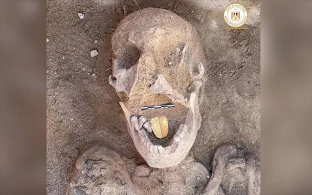 Αίγυπτος: Στο φως μούμια 2.000 ετών με χρυσή γλώσσα
