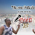 Eu Sou Favela é o novo clipe da dupla Dodida & Jef 