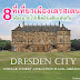 รวมเด่น 8 ที่เที่ยวเมืองเดรสเดน(Dresden) เมืองเก่าแก่ติดริมแม่น้ำที่ต้องตามไปเช็คอินถ่ายรูปสวยๆกัน มีแหล่งท่องเที่ยวอะไรบ้าง 
